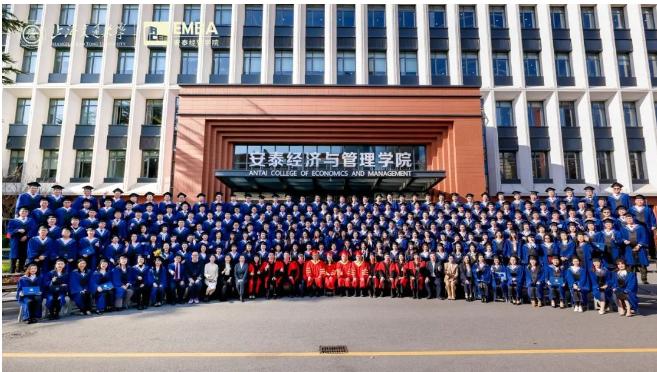 奔赴時代浪潮！交大安泰2024屆EMBA畢業典禮暨學位授予儀式舉行