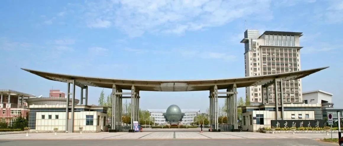 重要通知丨歡迎參加南京財(cái)經(jīng)大學(xué)2025年MBA線上調(diào)劑咨詢會(huì)（第二場(chǎng)）