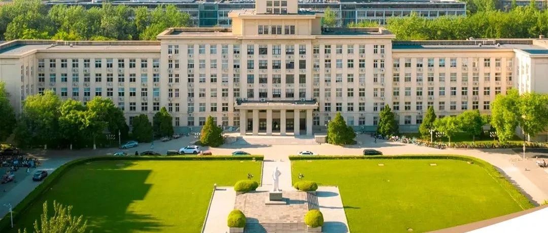 南開大學(xué)商學(xué)院 2025 年專業(yè)學(xué)位（含 EMBA/MBA/MPAcc/MEM/MLIS）碩士研究生調(diào)劑復(fù)試通知