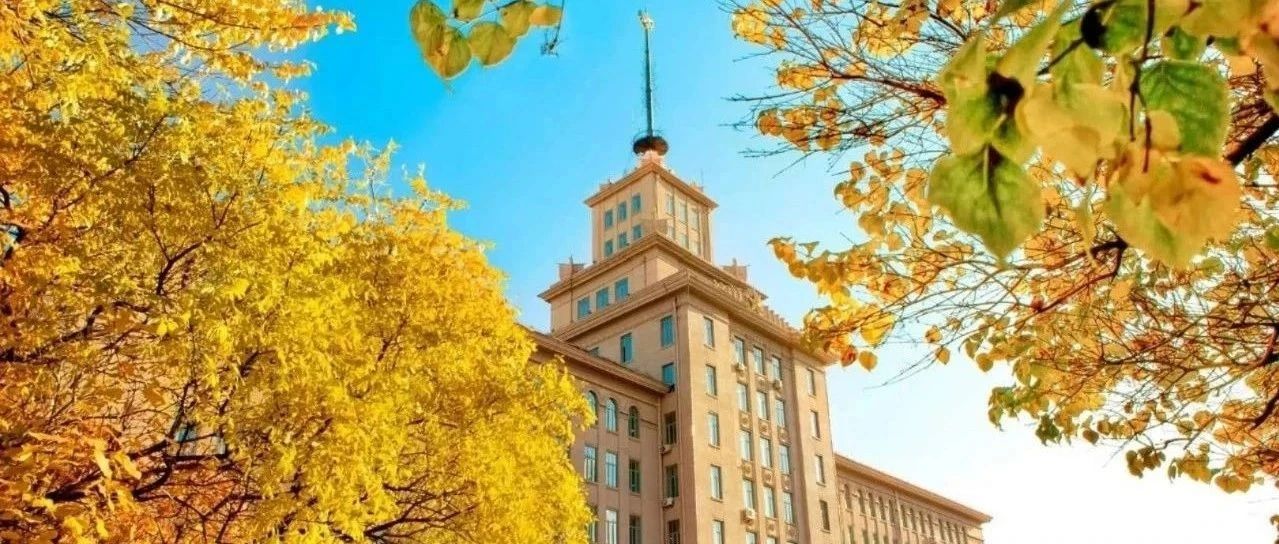 哈爾濱工業(yè)大學(xué)商學(xué)院2025年非全日制專業(yè)學(xué)位（EMBA、MBA、MEM、MPAcc）接收調(diào)劑意向采集