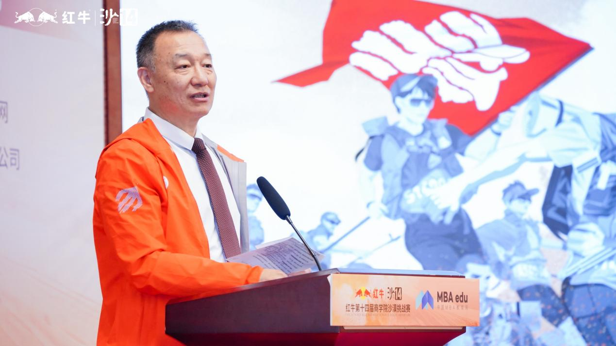 李衛(wèi)寧教授應邀參加沙14“破局與重構——AI驅動下的商學院教育新范式”論壇