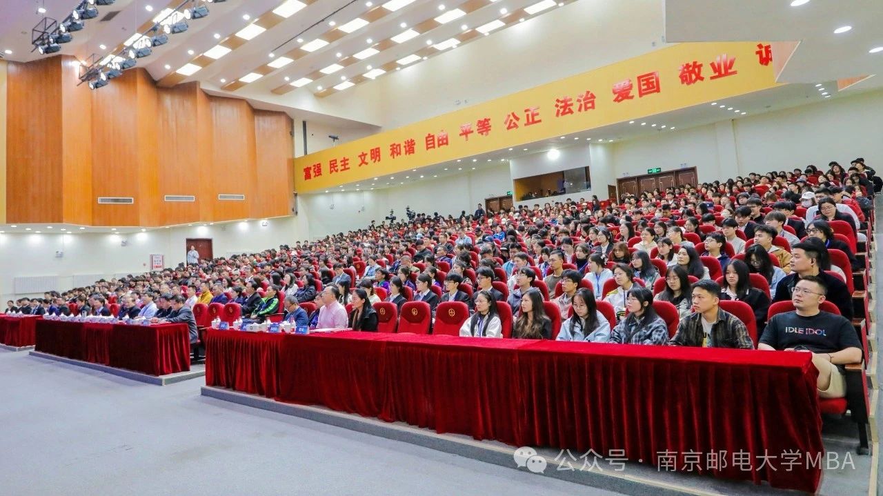 南京郵電大學(xué)MBA中心教師受邀擔(dān)任“正大杯”第十五屆全國大學(xué)生市場調(diào)查與分析大賽?？粕M總決賽頒獎嘉賓