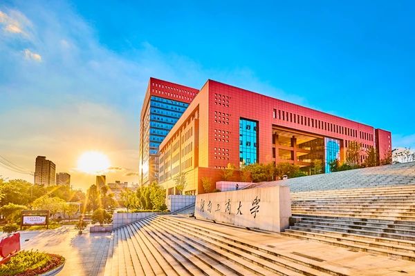 湖南工商大學(xué)MBA教育中心“2026研究生招生·薪火計(jì)劃宣講營”活動方案