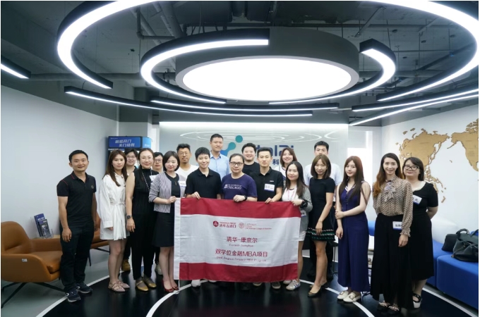 企業(yè)參訪 | 清華－康奈爾雙學(xué)位金融MBA項目學(xué)生走進(jìn)晶泰科技