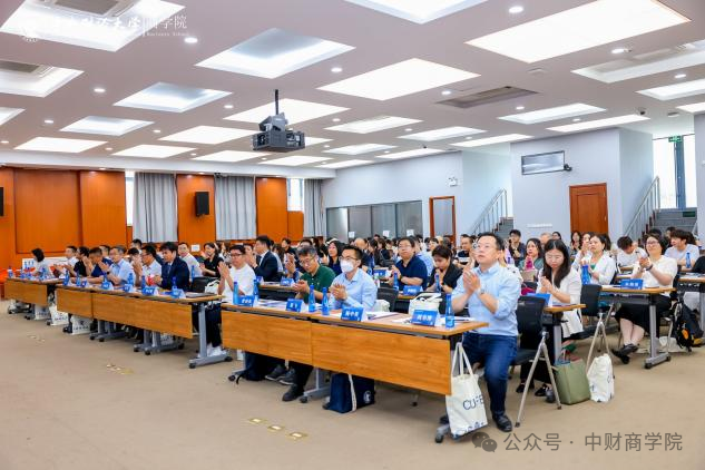 中央財經大學商學院第三屆職業發展論壇成功舉辦