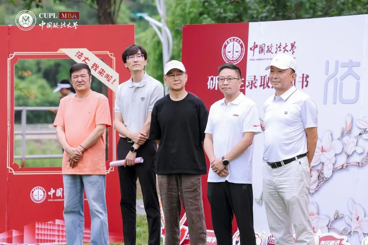 捐贈100萬！北京中洲律師事務所助力中國政法大學MBA教育中心，共育政法商復合型人才