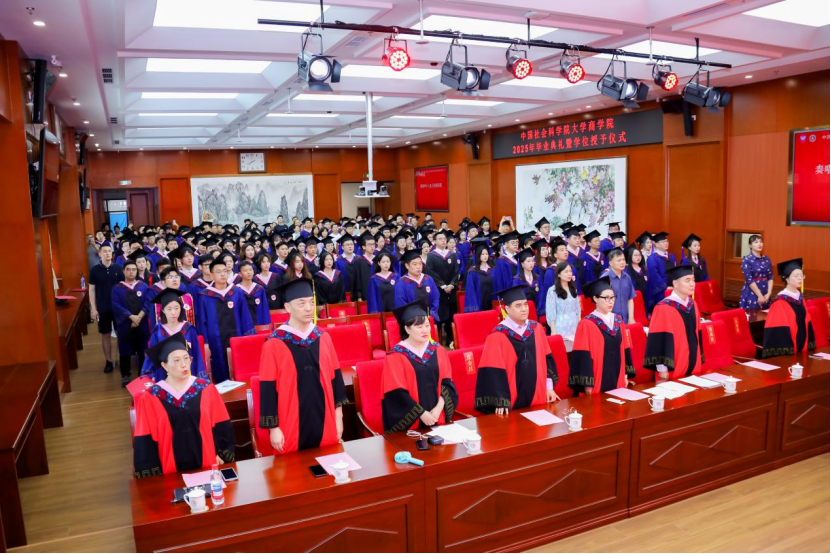 中國社會科學院大學商學院2025年畢業典禮暨學位授予儀式隆重舉行