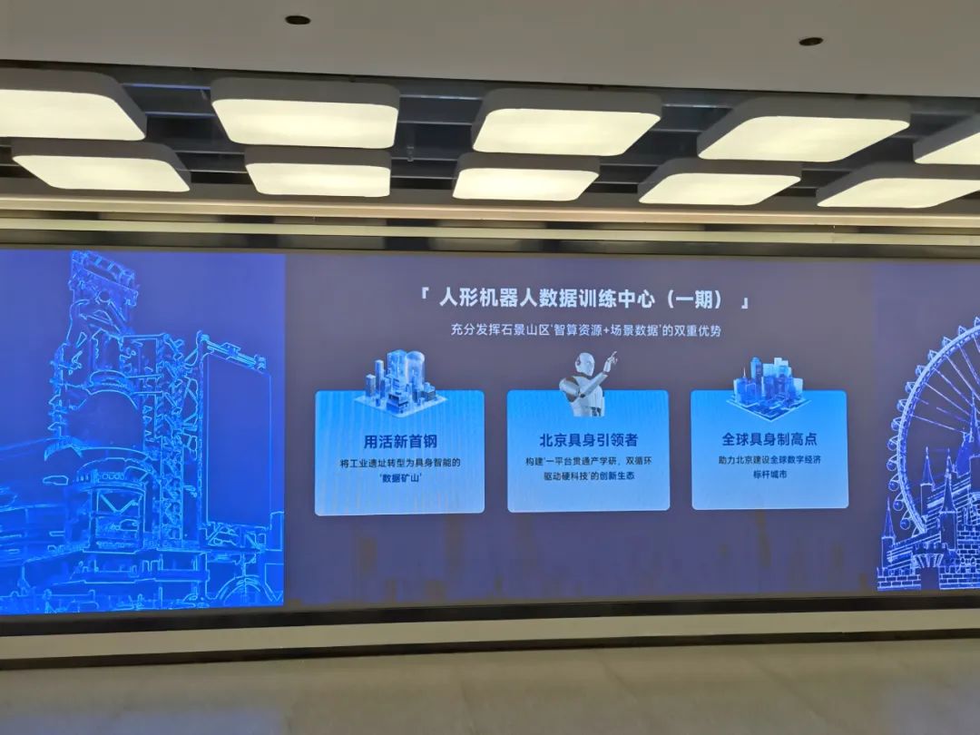 北方工業大學MBA咨詢實踐整合調研｜走進睿爾曼 觸摸智能科技的未來脈搏 