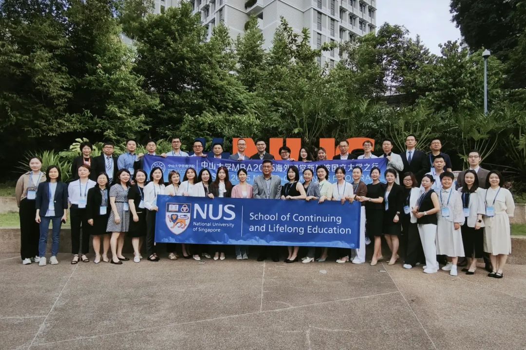 中大管院MBA海外課堂|新加坡國(guó)立大學(xué)：質(zhì)量管理的深度探索與多元文化的協(xié)同碰撞