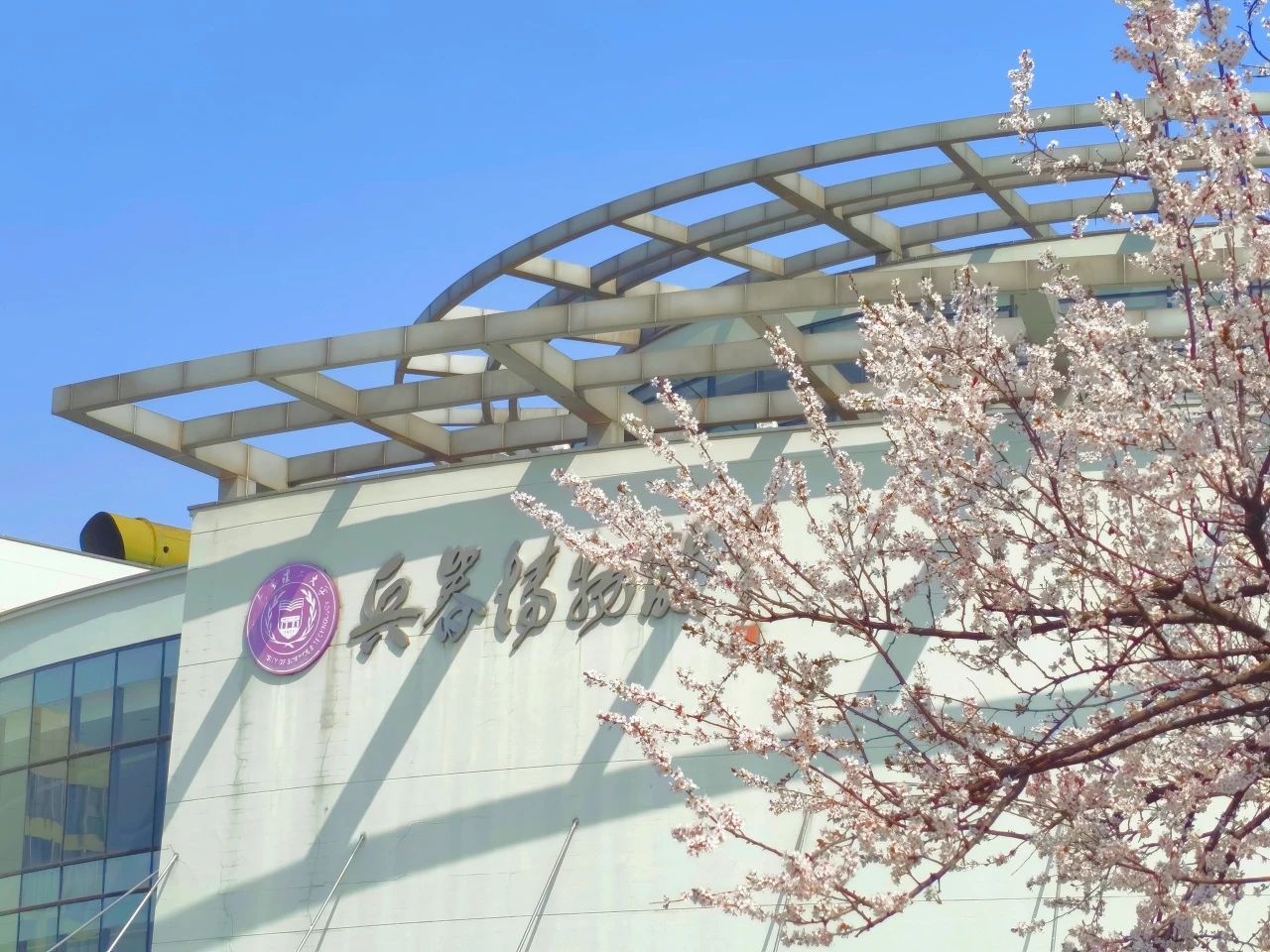 招生簡章 | 南京理工大學(xué)2026級(jí)工程管理碩士（MEM）研究生（項(xiàng)目管理領(lǐng)域）招生簡章