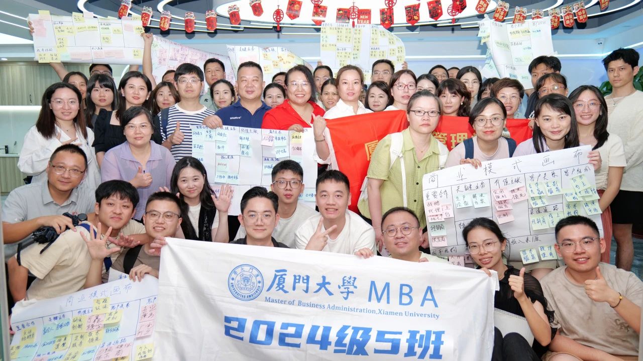 廈大MBA|《市場營銷》走進視誠科技：在科技企業(yè)實戰(zhàn)場，解碼營銷本質(zhì)