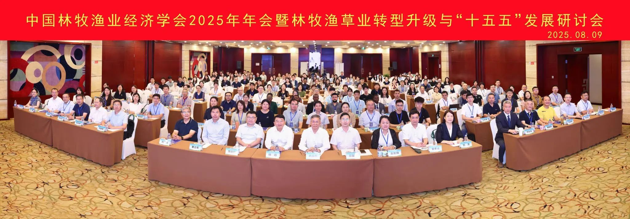 河北經貿大學經濟管理學院教師應邀參加第二屆“科研管理與創新發展”學術研討會并獲獎