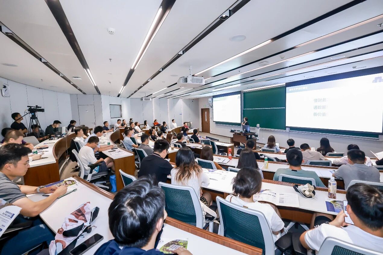 報(bào)考咨詢面對(duì)面！清華大學(xué)會(huì)計(jì)碩士2026級(jí)招生體驗(yàn)日舉辦