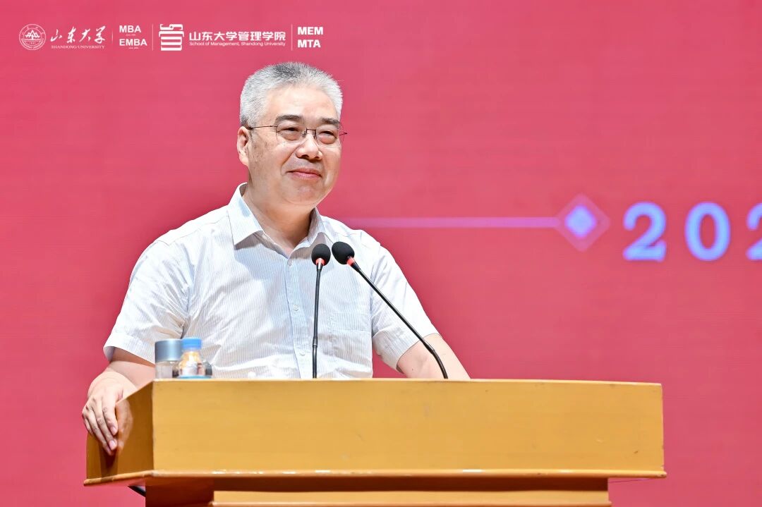 丁榮貴院長在山大管院2025級非全專碩開學典禮上的致辭