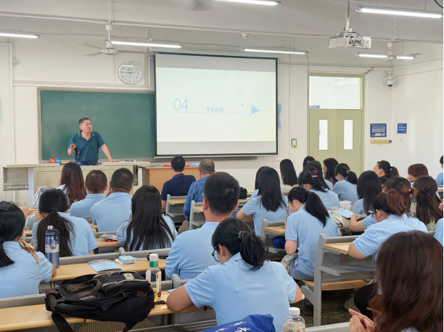 北京信息科技大學2025級MBA新生專業(yè)教育班會圓滿結束！