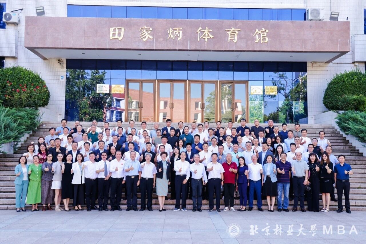 北京林業(yè)大學MBA校外導師聘任儀式隆重舉行
