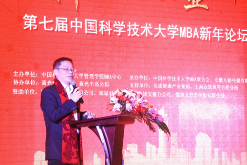 中科大教授余玉剛