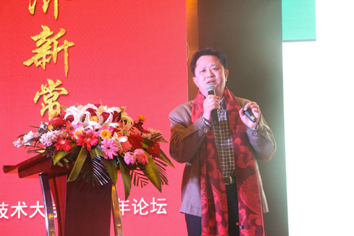 中科大王尚改處長