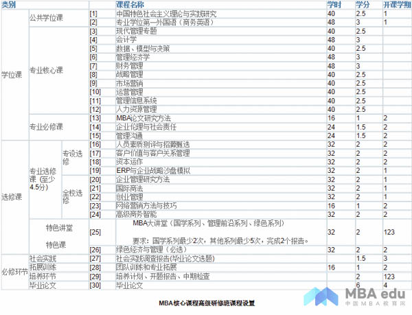 圖片16-2.jpg