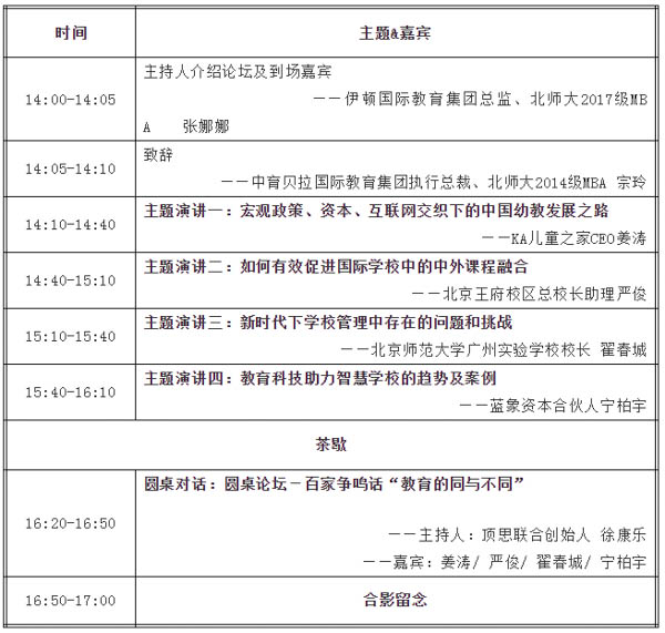 微信截圖_20180623133844-2.jpg