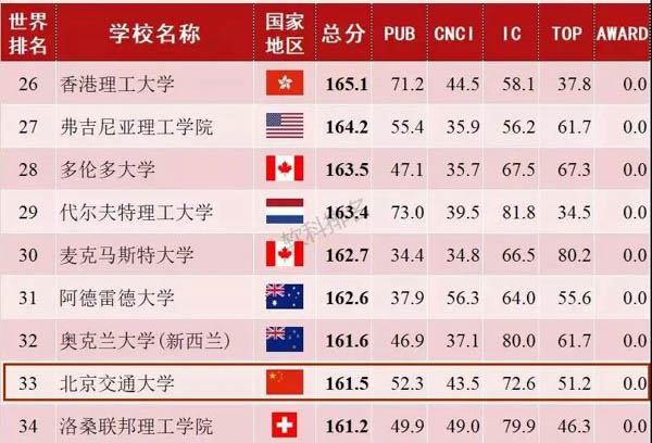 微信圖片_20180717135053-3.jpg