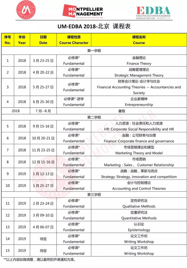 微信圖片_20180813164002-2.jpg