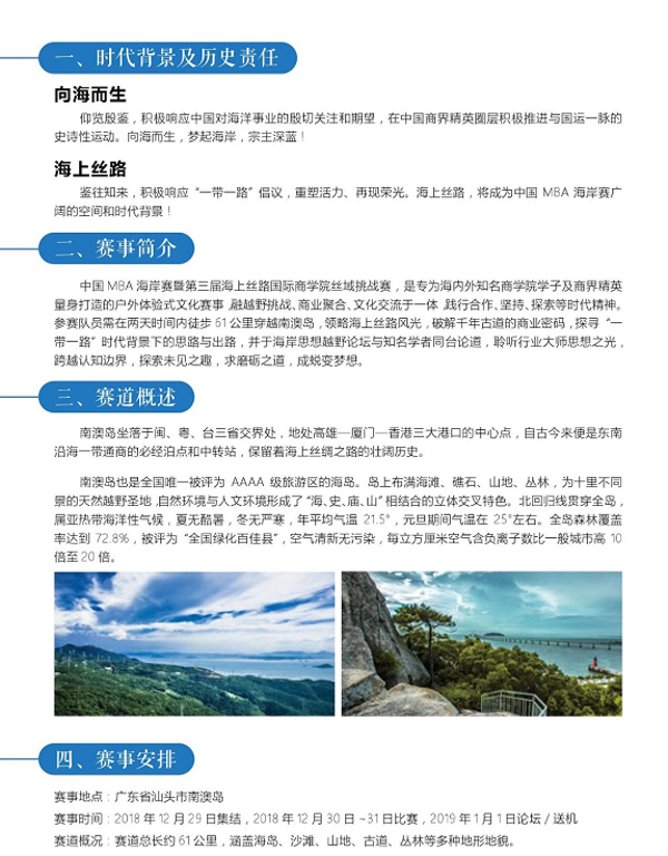 內容圖-3.jpg