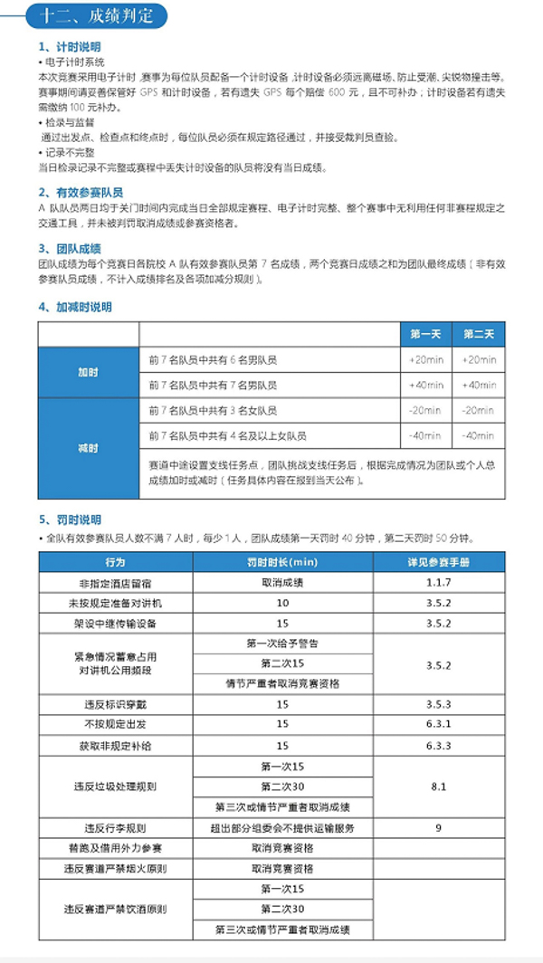內容圖-7.jpg