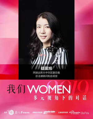 復旦-3.jpg