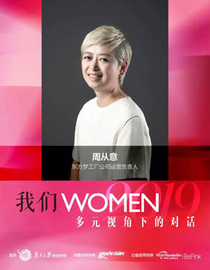 復旦-4.jpg