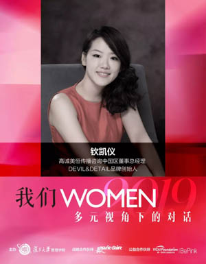 復旦-6.jpg