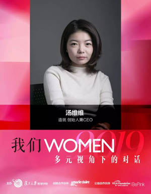 復旦-8.jpg