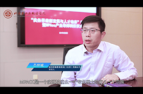  北京第二外國(guó)語學(xué)院MPAcc校外導(dǎo)師專訪——呂世斌