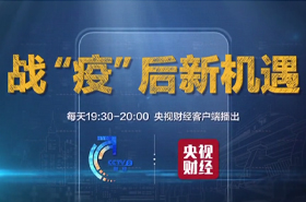 中歐院長李銘俊：疫情過后，中國企業的全球化之路該怎么走？