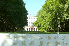 北京航空航天大學(xué)MBA宣傳片MV
