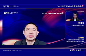 央廣網(wǎng)專訪山西財經(jīng)大學(xué)MBA校友會會長、山西北林建設(shè)工程有限公司董事長王建勤：深化校友力量，助力經(jīng)濟騰飛