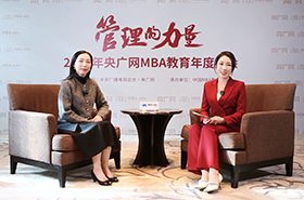 央廣網(wǎng)專(zhuān)訪中山大學(xué)管理學(xué)院專(zhuān)業(yè)學(xué)位中心辦公室副主任張曉瑜：聚焦學(xué)科優(yōu)勢(shì)，持續(xù)精進(jìn)求變