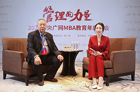 央廣網(wǎng)專訪山西財經(jīng)大學2010級EMBA 山西財經(jīng)大學工商管理學院校友會會長 山西毅圣數(shù)智消防股份有限公司董事長陳仲毅：融合理論與實踐   深化產(chǎn)學研協(xié)同鏈接