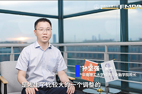 中國(guó)MBA教育網(wǎng)《領(lǐng)航者》欄目 專(zhuān)訪華南理工大學(xué)經(jīng)濟(jì)與金融學(xué)院院長(zhǎng)孫堅(jiān)強(qiáng)教授